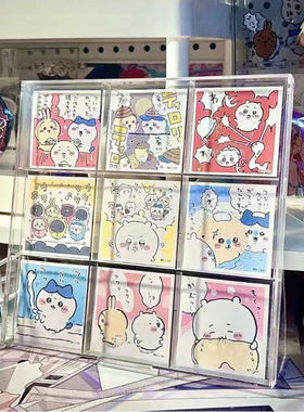 九宫格吧唧展示架日本进口适配chiikawa贴纸分格收纳盒徽章展示架
