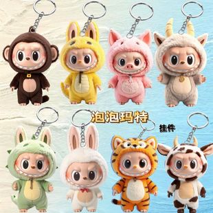 泡泡玛特亚克力透明钥匙扣定制二次元背包挂件可爱小礼物配饰周边