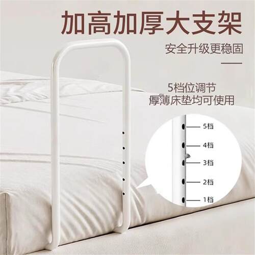 无床头替代神器床头靠垫固定支架防止掉床侧边固定支架睡觉不磕头