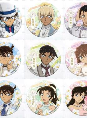 30周年限定名侦探柯南周边徽章吧唧基德新一小兰灰原哀安室透谷子
