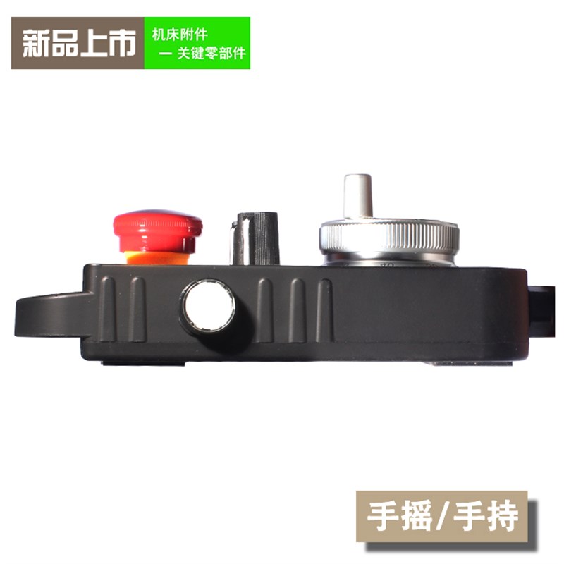 手轮加工b中心数控机床雕刻 电子手轮 手脉手持盒 维宏发那科精雕