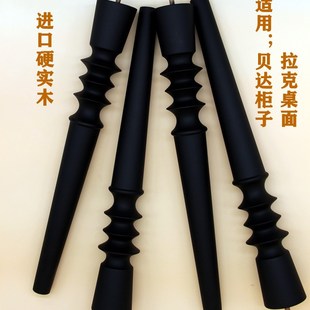 家宜贝达柜子脚抬高加高黑色储物实木G腿茶几腿电视柜腿书拉克桌