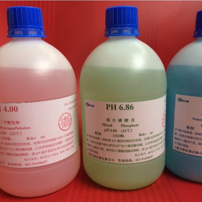 PH标准液/1L装酸度计校正液r/缓冲溶液/PH标定溶液4.00 6.86  9.1