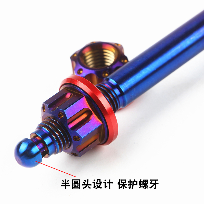 摩托车电动车电摩改装平叉烧钛螺母304不锈钢中轴12Umm前轮螺丝轴
