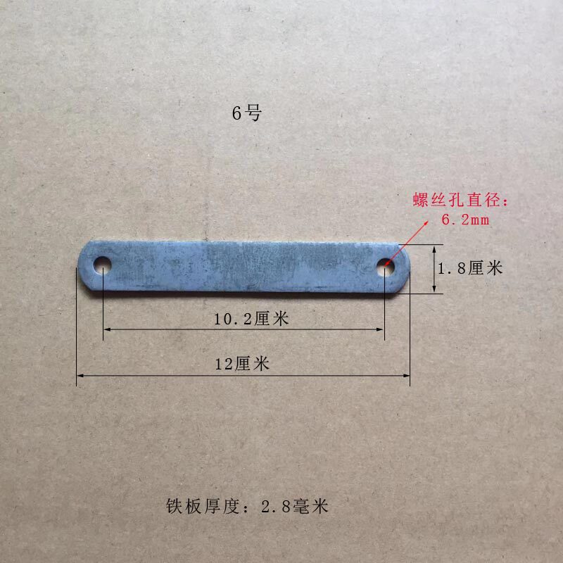 双孔6mm一字直板连接杆铁角码拉件木纹钉固定加紧U长条支撑架加长,基础建材,层板拖,淘宝优惠券,粉丝福利购,淘宝优惠卷