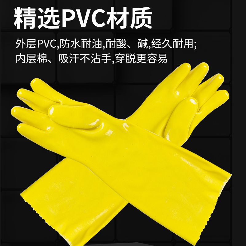 厂家耐磨棉毛浸塑手套加长款4z5CM工业耐油耐酸碱手套劳保防水