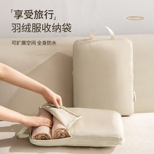 打包整理 旅行衣服收纳袋h家用羽绒服压缩袋旅行出差便携行李分装