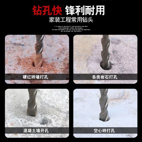非标方柄四坑冲击电锤钻头打孔17w墙9混凝土7开孔器11/13/15m19m2