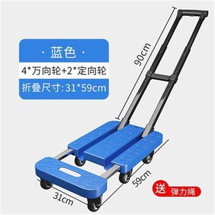 拖车折叠小推车拉货拖车折叠家用便携手I拉车平板车购物买菜摆摊