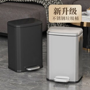 带盖大容H量办公室2024新款 简约客厅不锈钢垃圾桶家用脚踏式 高颜