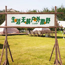 饰广告挂旗帐篷挂布旗帜挂 户外露营门头横幅市集招牌摊位旗子F装