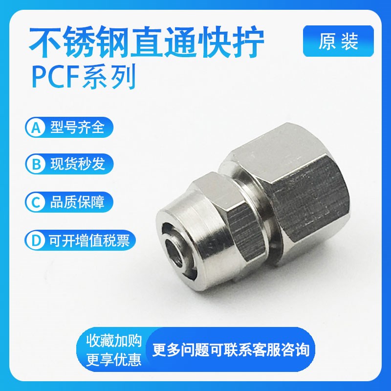 不锈钢快拧外d螺纹接头PL4/6/8/10/12/14/16-M5/01/02/03/04G弯头
