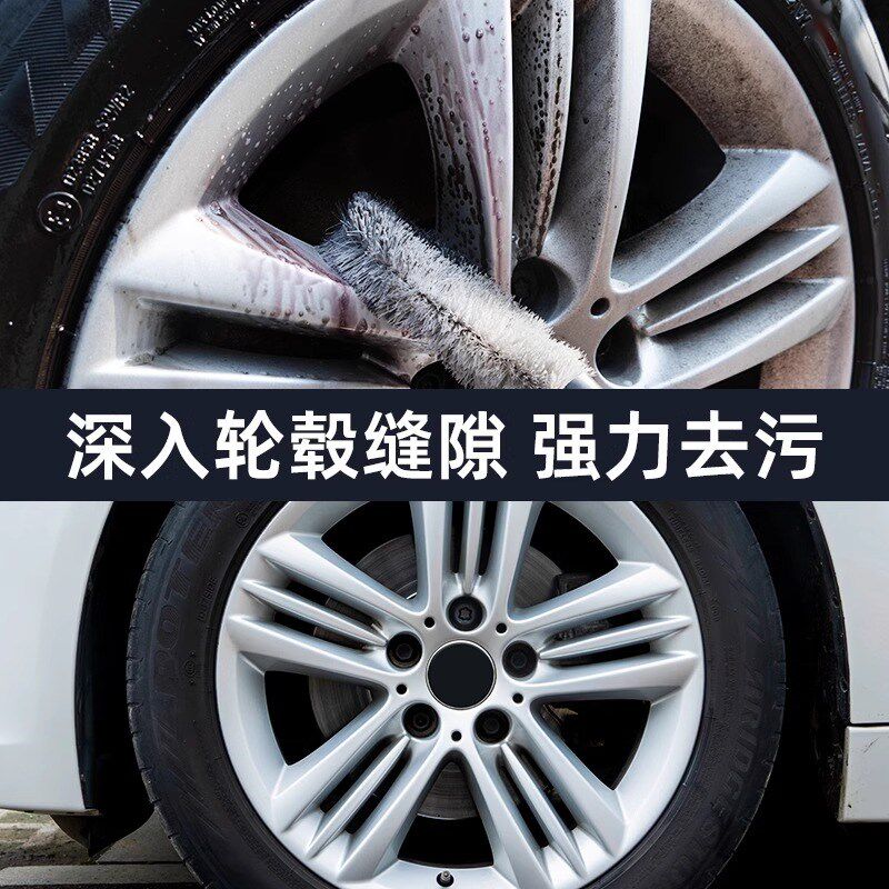 蓝帅汽车轮毂刷轮胎洗车刷子软毛摩托车清洗工具全套Y神器刷车专