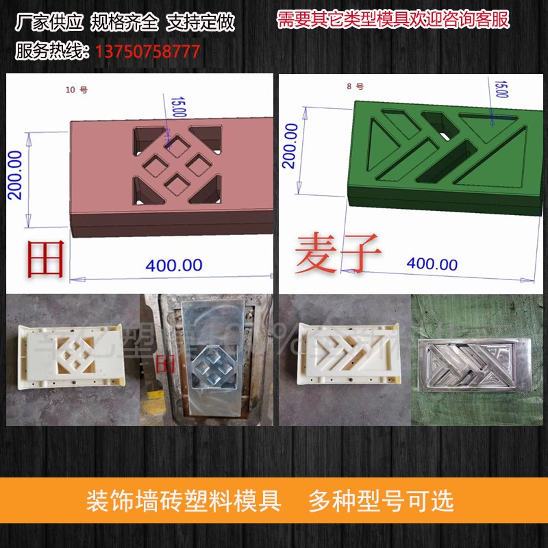 水泥空心砖砌块砖墙体隔断立体装饰镂J空砖混凝土预制塑料模具