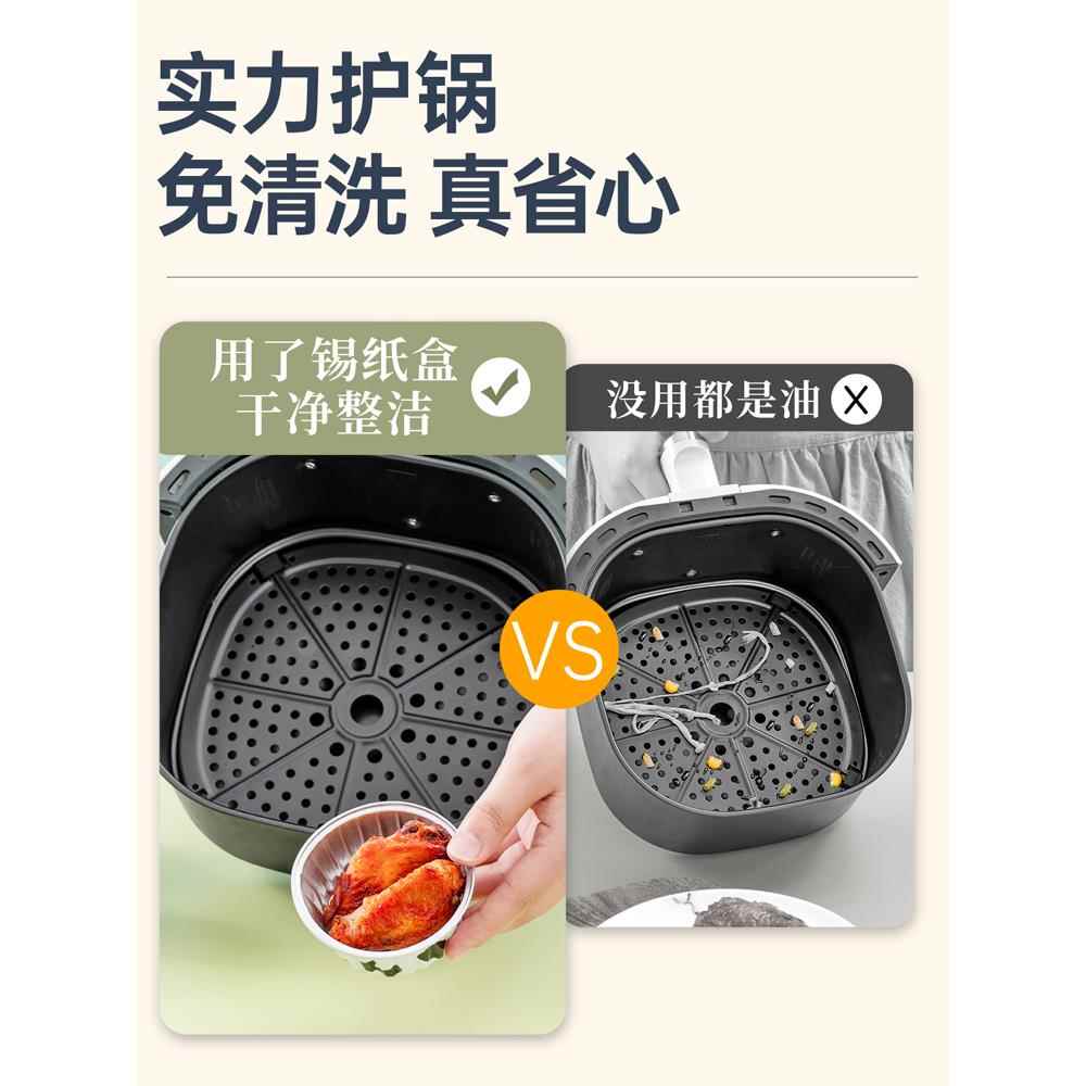 空气炸锅专用家锡碗烤箱使烘焙蛋糕纸模具小号P可重复用用锡纸盒