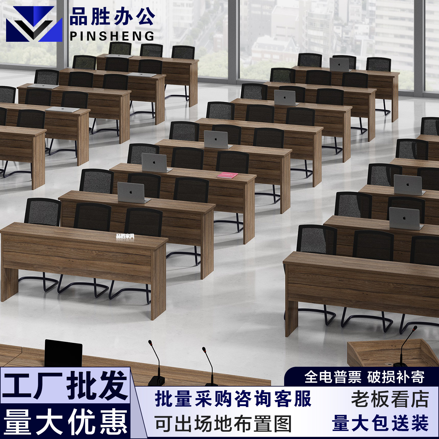 会议桌培训桌条形课桌椅自由组合党建室培训机构辅导班桌椅包邮,商业/办公家具,培训桌/培训台,淘宝优惠券,粉丝福利购,淘宝优惠卷