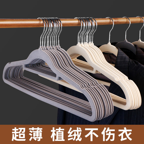 植绒衣架挂衣干湿两用防滑肩无痕衣撑衣柜收纳整理师专用衣挂