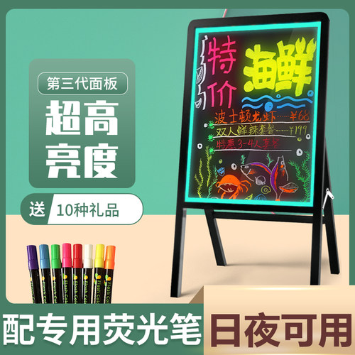 LED电子荧光板挂式广告板发光小黑板店铺商用彩色屏广告牌充电插
