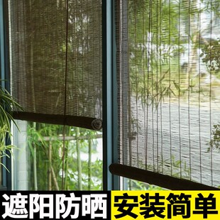 卷帘竹帘子遮阳家用隔断帘阳台竹窗帘门帘免打孔 竹帘卷帘窗帘日式