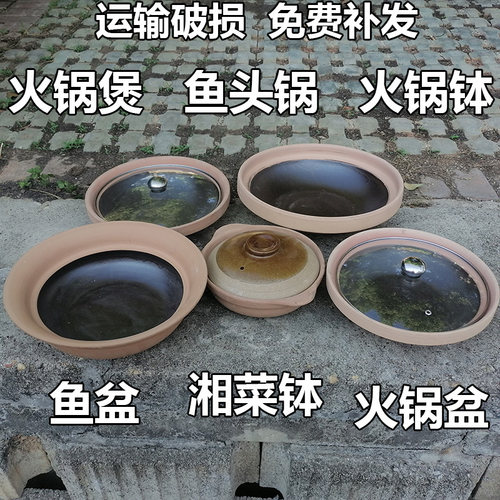 石锅鱼头煲耐高温特大浅砂锅饭店剁椒鱼头火锅干锅大盘鸡土钵商用