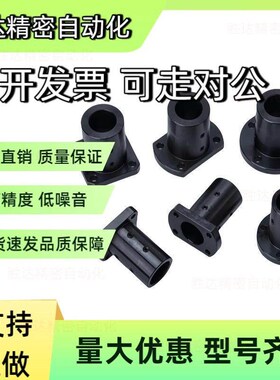 导向轴支座加厚加长固定座STHRBNL/SBNL/CBNL12 16 20 25 30 35