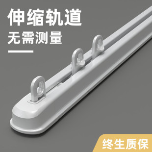 侧装 铝合金窗帘伸缩轨道导轨挂钩静音单轨顶装 双轨滑轨窗帘杆整套