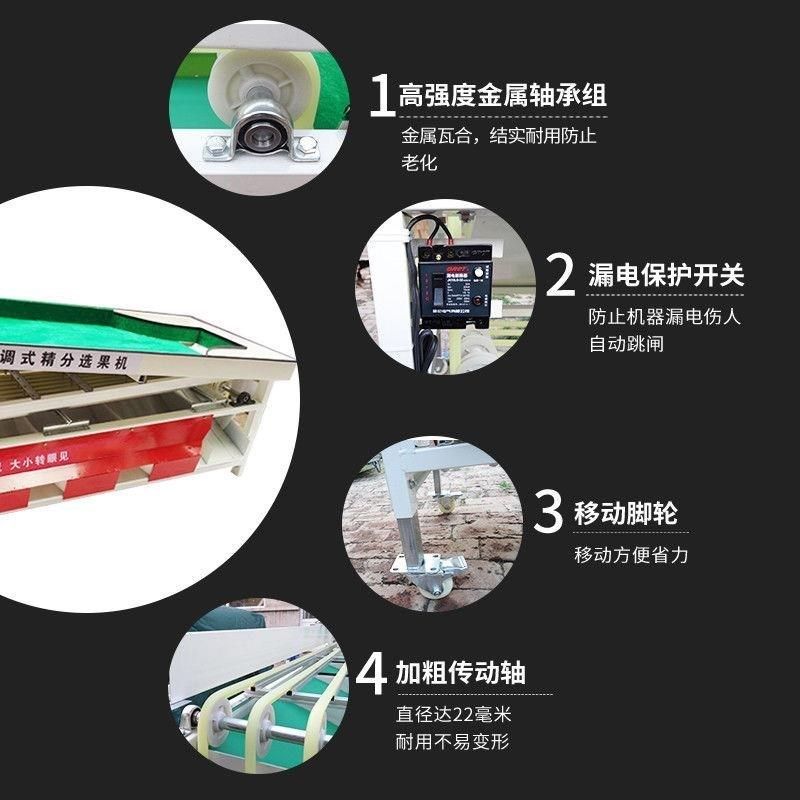 李子百香果圣女果选枣机分拣x机分选机筛选机筛果机选果机分级机,清洗/食品/商业设备,选果机/分选机,淘宝优惠券,粉丝福利购,淘宝优惠卷