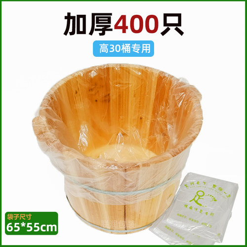 一次性泡脚袋足浴盆袋足疗洗脚盆袋家用塑料膜加厚沐足木桶袋子