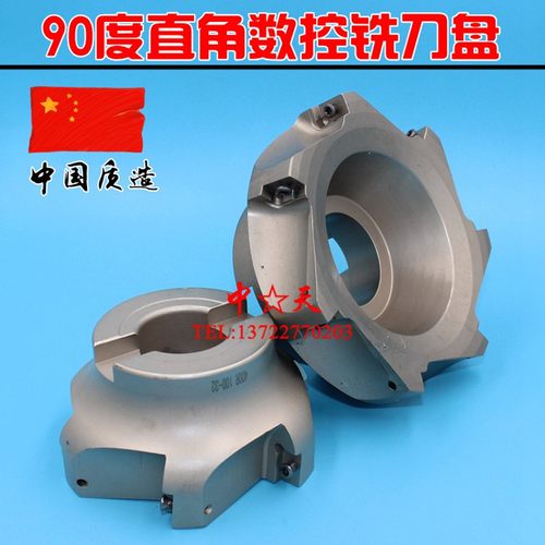 数控400R直角平面铣刀盘/刀盘/BAP400R50 63 80 100 160 立铣