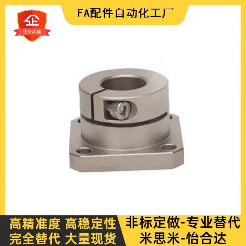 光轴固定座导向轴支座GBJ21/GBJ22-D15 D16 D20 D25 D30 D40 D50,3C数码配件,手机防尘防水配件,淘宝优惠券,粉丝福利购,淘宝优惠卷