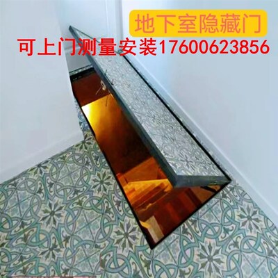 勒皇地下室隐藏门自动隐形门电动楼梯口上翻盖板地窖暗储藏室隔断