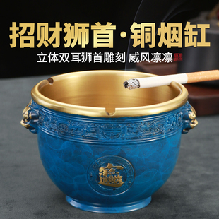 潮流烟缸装 黄铜烟灰缸大号防风烟缸高级感家用办公室创意个性 饰品