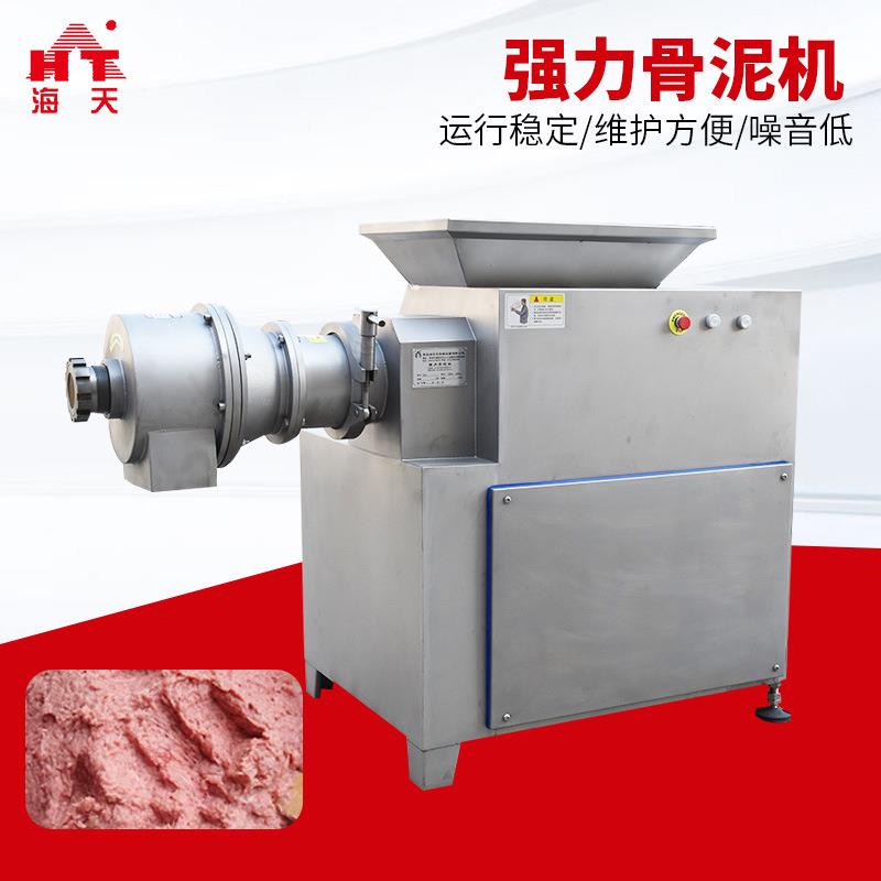 不锈钢强力肉泥机鸡肉牛羊肉狗粮骨泥研磨火锅肉丸火腿肠设备