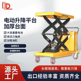 移动半电动液压升降平台车 转运车升降机模具取卸料周转车剪叉式