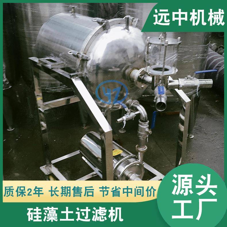 WK500加长型48片防爆泵白酒硅藻土过滤机黄酒硅藻土过滤器