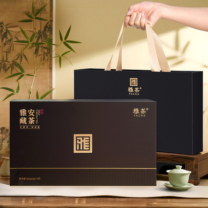 【锦书盒】雅茶定制系列礼盒商务送礼雅安藏茶黑茶高端茶叶礼盒
