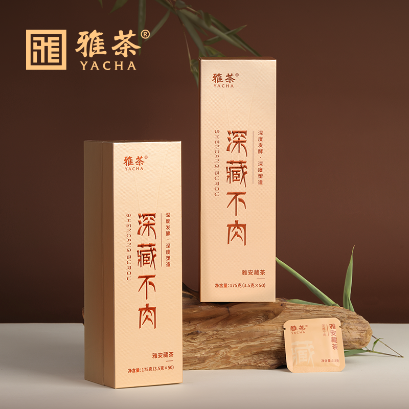 雅茶深藏不肉雅安黑茶特色产区茶叶送礼佳品茶叶送长辈雅安藏茶,茶,特色产区黑茶,淘宝优惠券,粉丝福利购,淘宝优惠卷