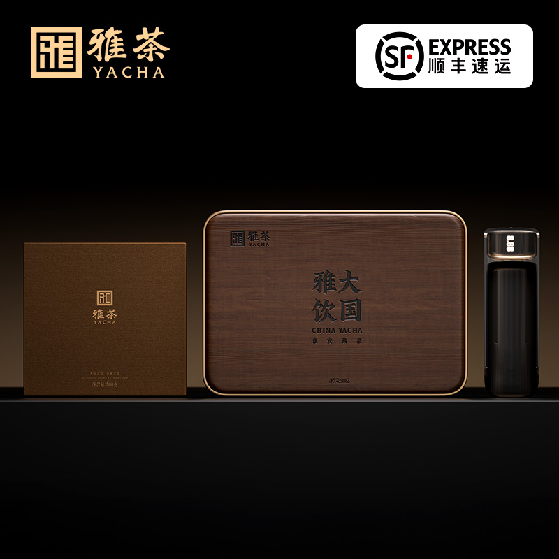 雅茶国雅收藏级黑茶饼茶雅安藏茶