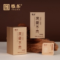黑茶礼盒雅安藏茶四川特产茶叶送礼中秋礼盒