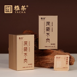 黑茶礼盒雅安藏茶四川特产茶叶送礼中秋礼盒