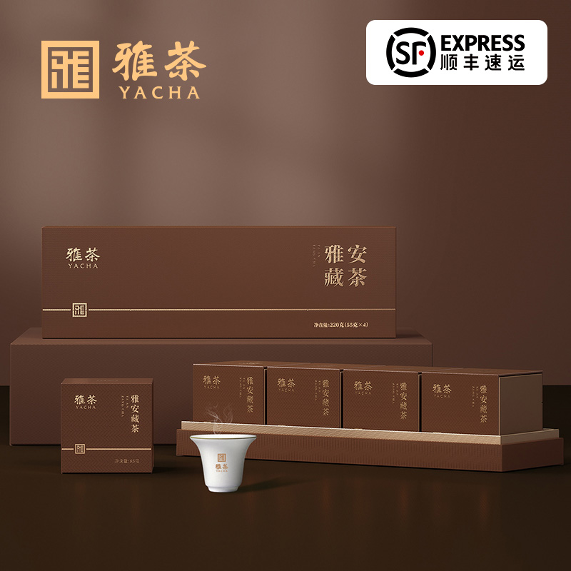 雅茶臻雅雅安藏茶雅安藏茶黑茶