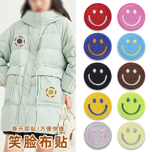 云泡泡自粘笑脸刺绣布贴
