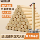露营艾条家用户外艾草香薰棒无毒艾叶蚊香棒免蚊虫叮咬净味薰香条