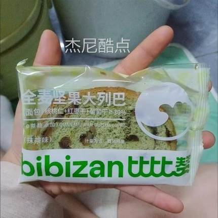 比比赞全麦坚果大列巴面包600g整箱抹茶味果仁车轮面包零食早餐