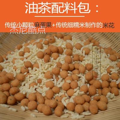 正宗桂林恭城油茶配料包油果脆麻旦炒米花混合装广西特色小吃零食
