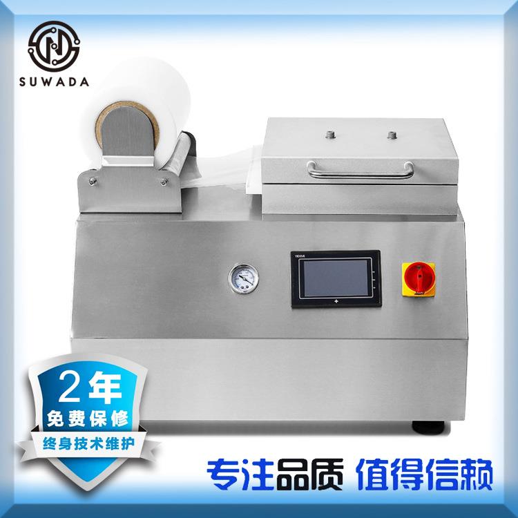 小型真空贴体机牛排羊排保鲜机三文鱼海鲜榴莲冻肉吸塑覆膜包装机