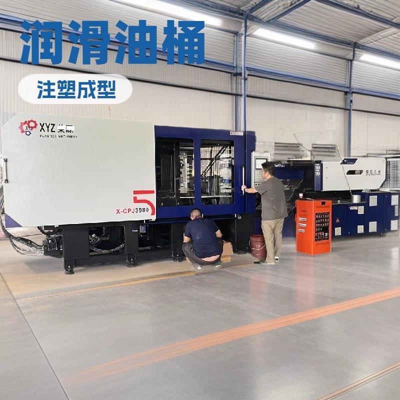 润滑油桶注塑机酱料桶伺服节能注射机油漆桶528T注塑成型机