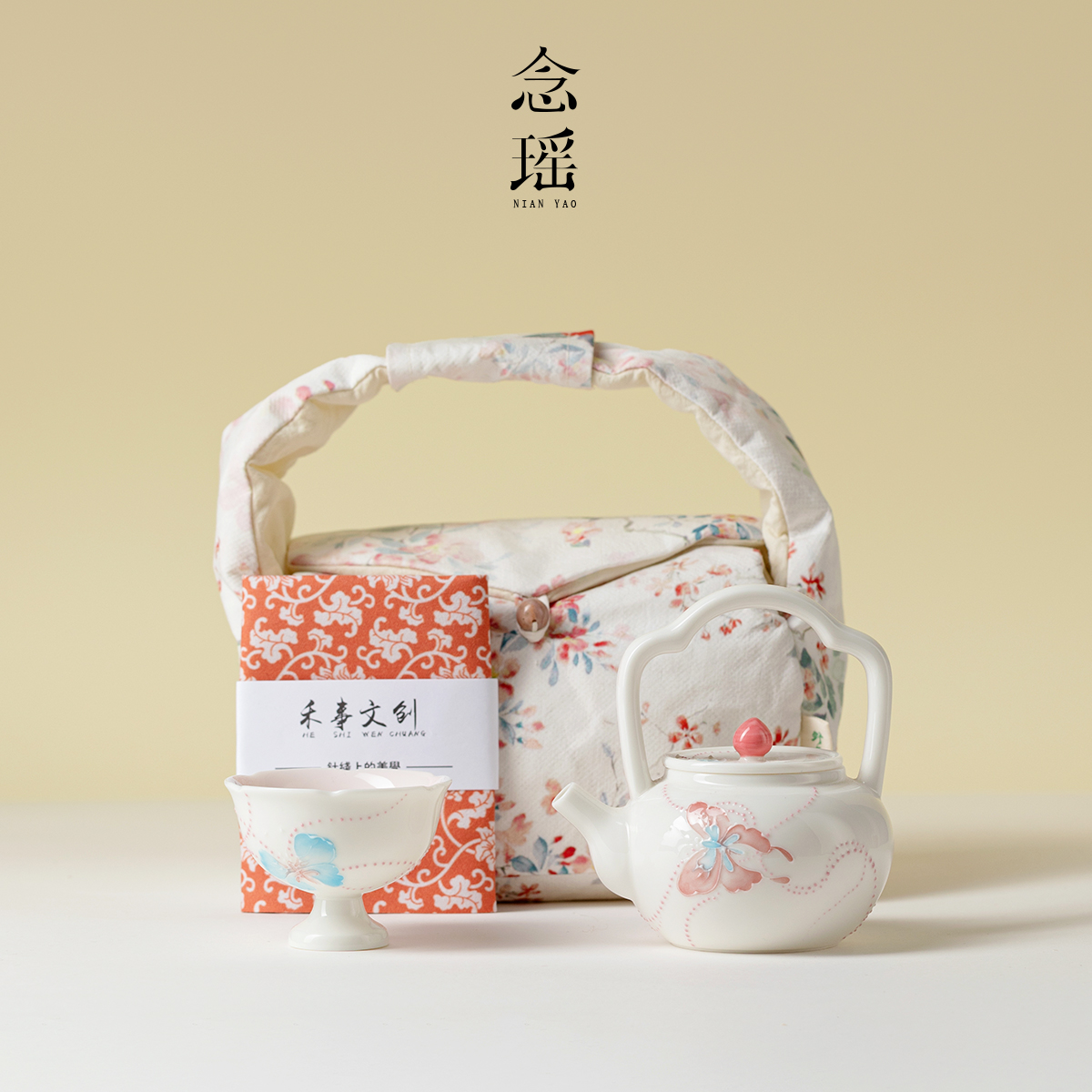 念瑶樱花粉-粉若蝶舞海棠提梁壶