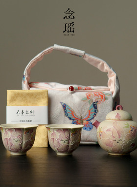 念瑶陶瓷手绘九尾仙狐茶壶套装户外便携式旅行茶具一壶二杯带布包
