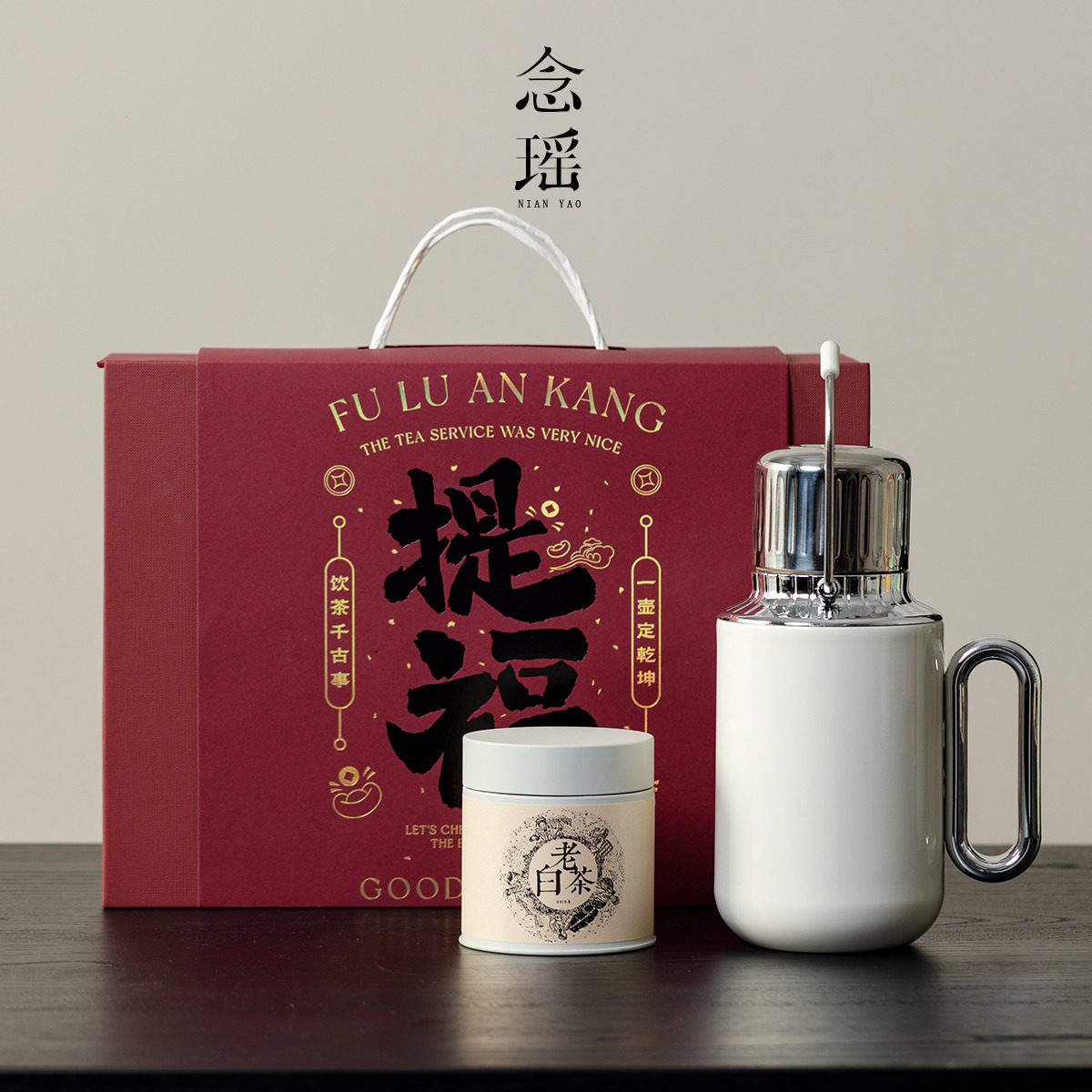 念瑶机械316不锈钢焖茶壶保温壶家用温显暖茶壶送礼专用礼盒茶具,餐饮具,焖茶壶,淘宝优惠券,粉丝福利购,淘宝优惠卷